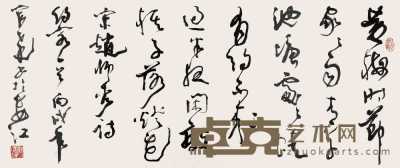 郁宏达 书法（黄梅时节） 镜心 41×96cm